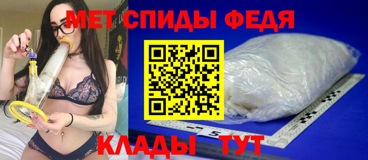 АМФ  Amphetamine Premium  Вход с VPN  Серпухов 