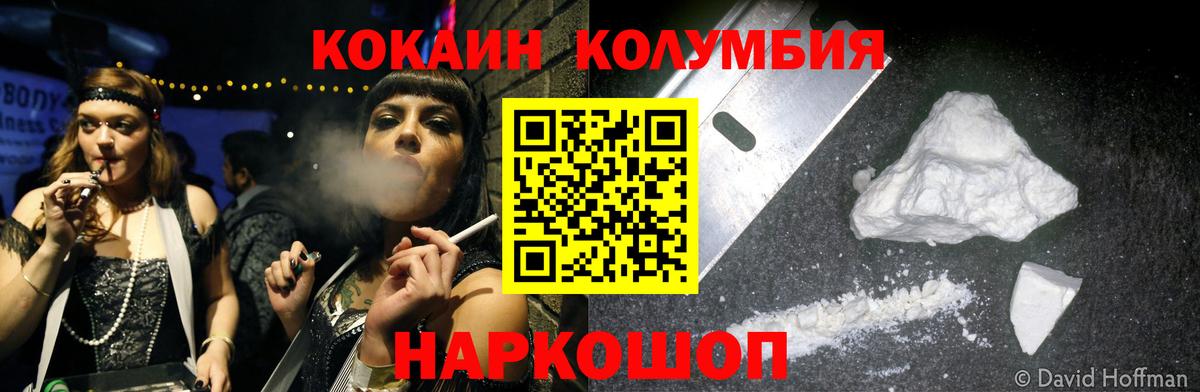 Cocaine Боливия  Вход с VPN  COCAIN  Серпухов 