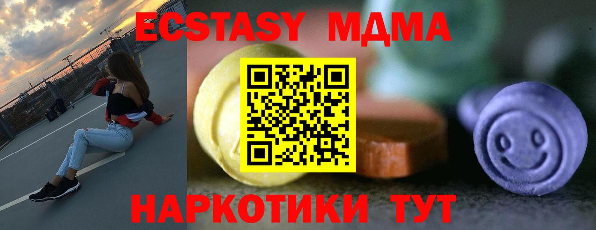 Экстази  Вход с VPN  Серпухов  Экстази louis Vuitton  Экстази XTC 