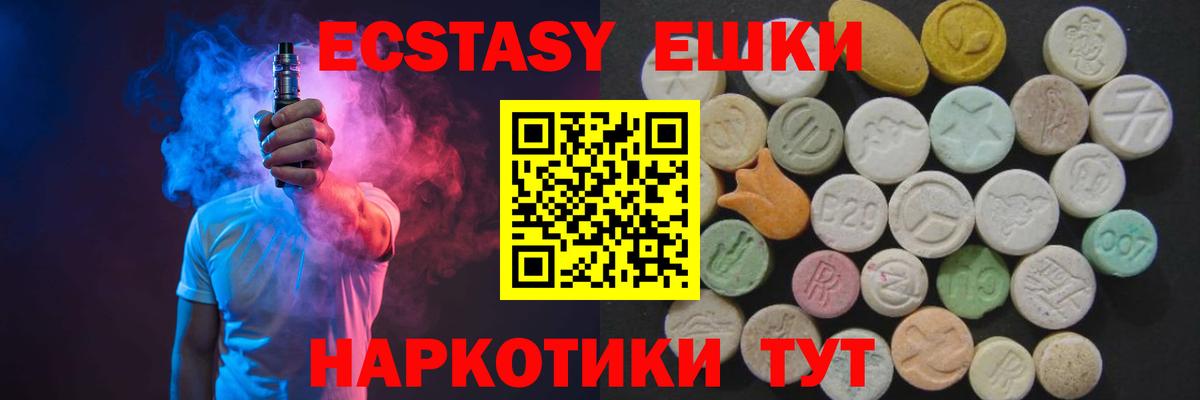 Экстази Punisher Серпухов