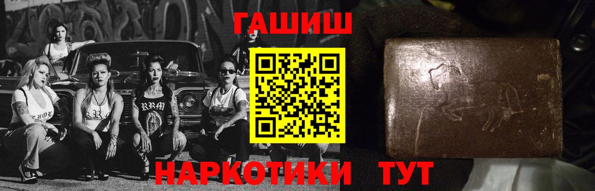 Гашиш VHQ  Вход с VPN  Серпухов 