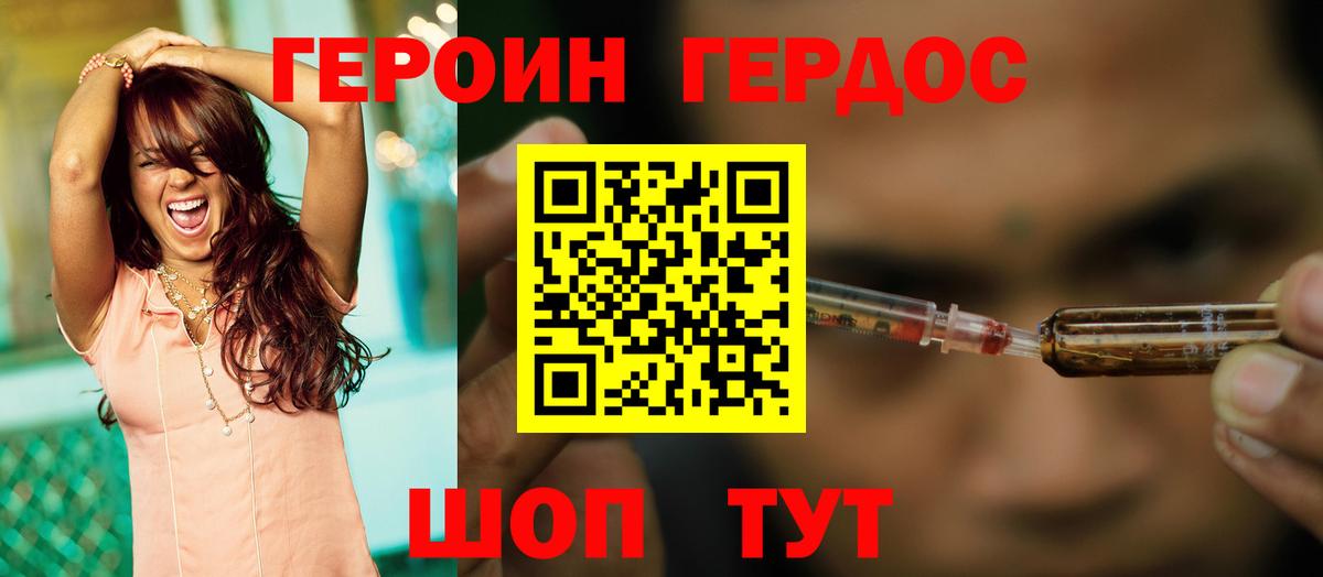 Мефедрон кристаллы  Марихуана  Экстази  Серпухов  Вход с VPN  Как найти закладки?  Гашиш  Кокаин 
