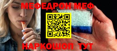 а пвп мука Лесосибирск