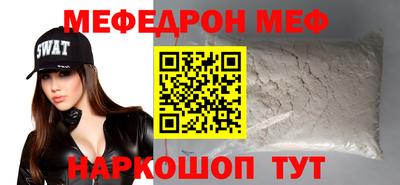 а пвп мука Лесосибирск
