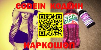 бошки Ливны