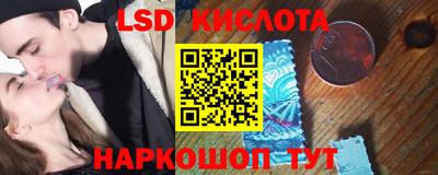 бошки Ливны