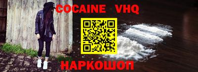 бошки Ливны