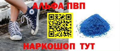 бошки Ливны
