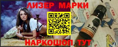 ПСИЛОЦИБИНОВЫЕ ГРИБЫ Ликино-Дулёво