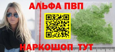 а пвп мука Лесосибирск