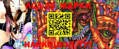 бошки Ливны