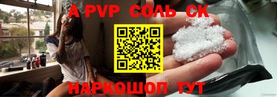 бошки Ливны