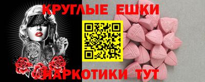 бошки Ливны