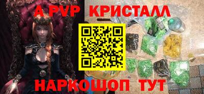 бошки Ливны