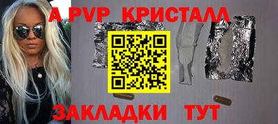 бошки Ливны