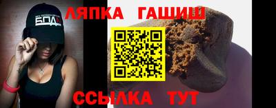 а пвп мука Лесосибирск
