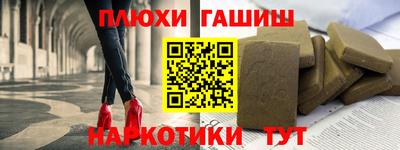 бошки Ливны