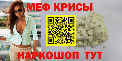 а пвп мука Лесосибирск