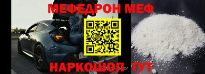 а пвп мука Лесосибирск