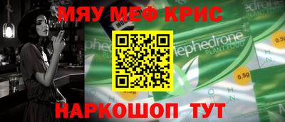 бошки Ливны