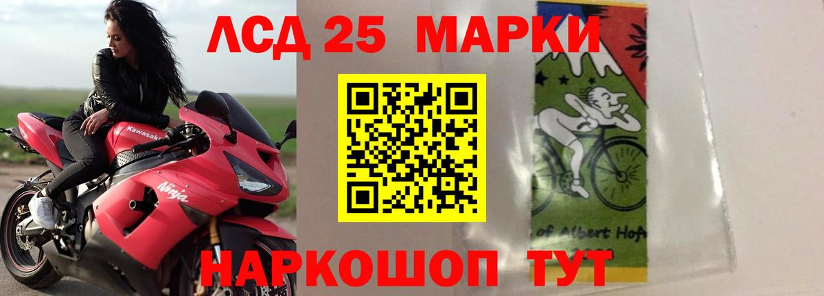 Лсд 25 экстази ecstasy Серпухов