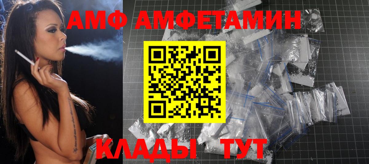 Серпухов  МЕТАМФЕТАМИН Methamphetamine  Вход с VPN 