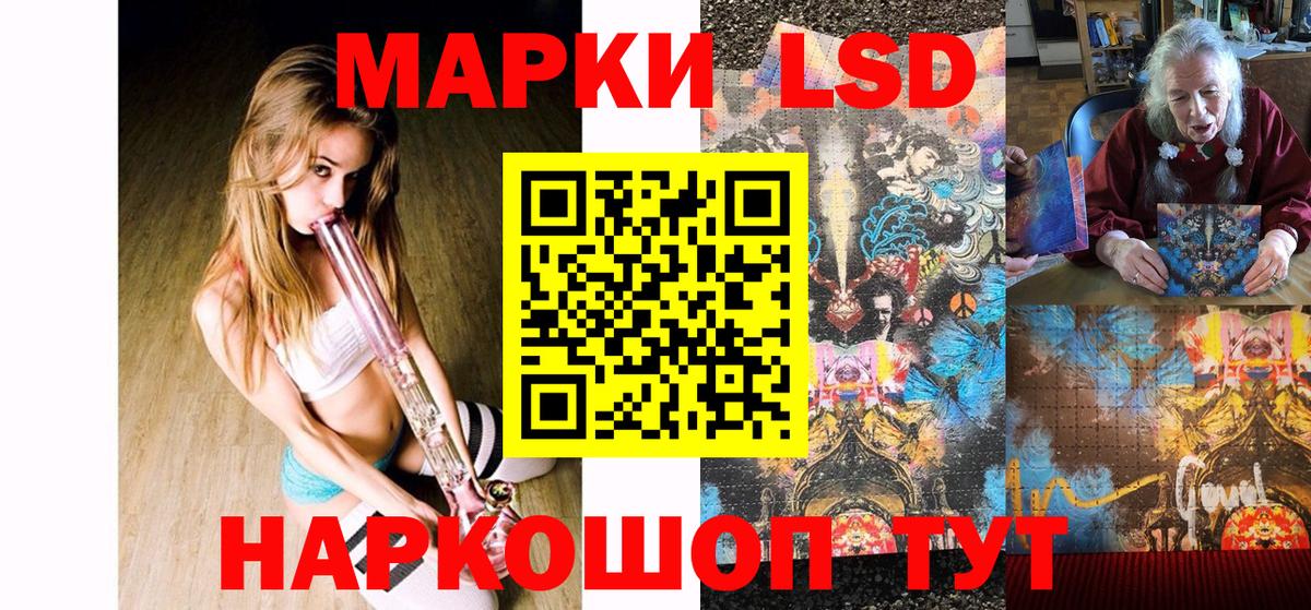 Марки NBOMe 1500мкг  Вход с VPN  Серпухов  Марки NBOMe 1500мкг 