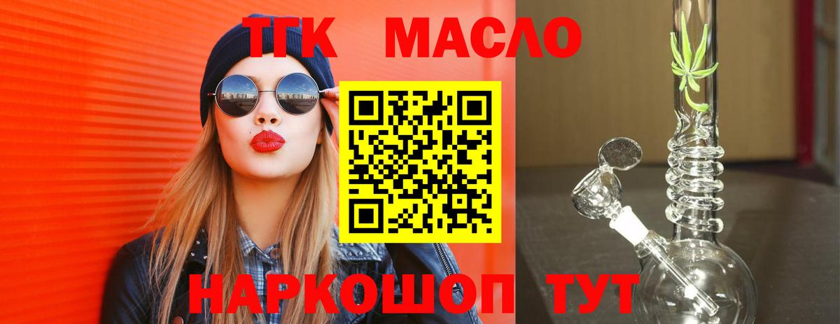 Серпухов  ТГК концентрат  Вход с VPN 