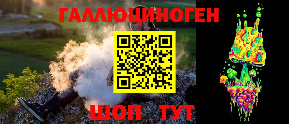 Серпухов  Псилоцибиновые грибы Psilocybe  Псилоцибиновые грибы Psilocybine cubensis  Вход с VPN 