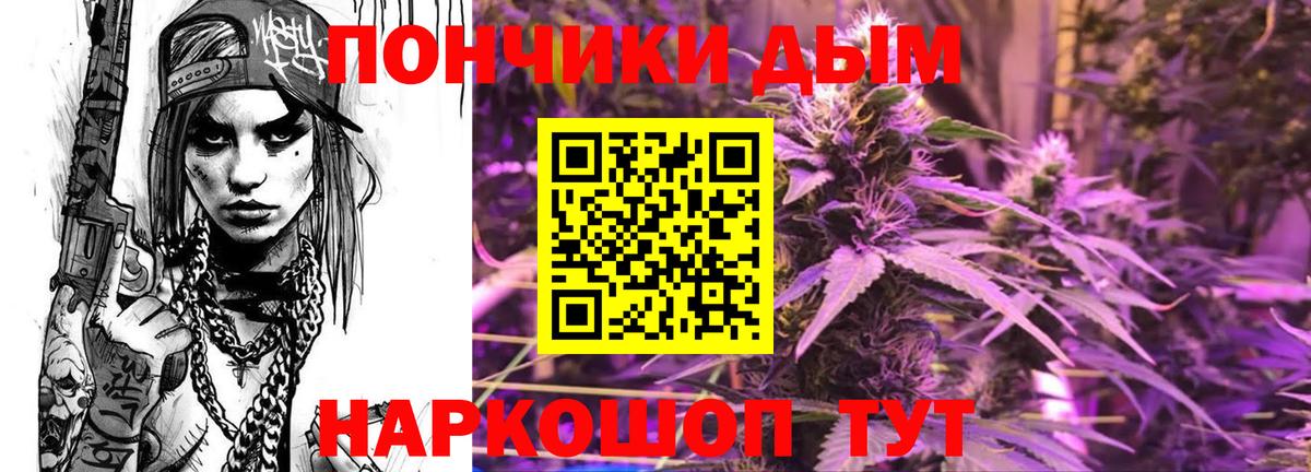 Каннабис THC 21%  Канабис ГИДРОПОН  Вход с VPN  Марихуана MAZAR  Серпухов 