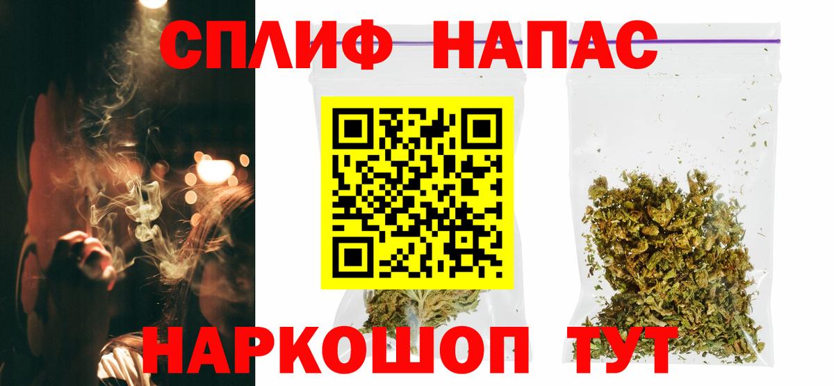 Каннабис конопля Серпухов